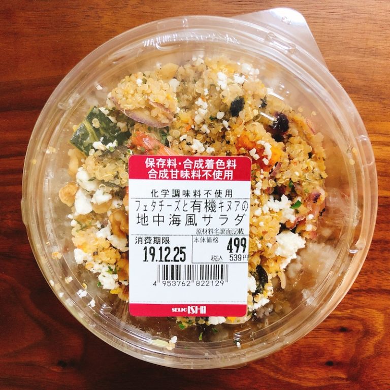 フェタチーズ入りイースターサラダのレシピ